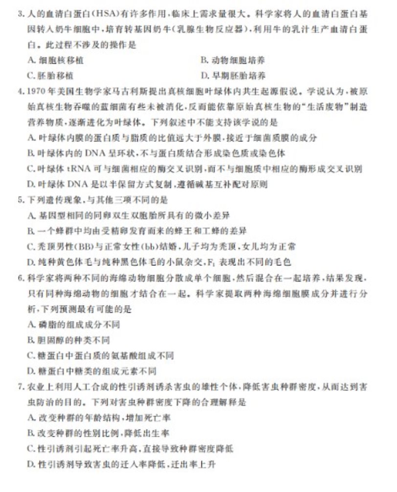 河南汽车维修平台APP