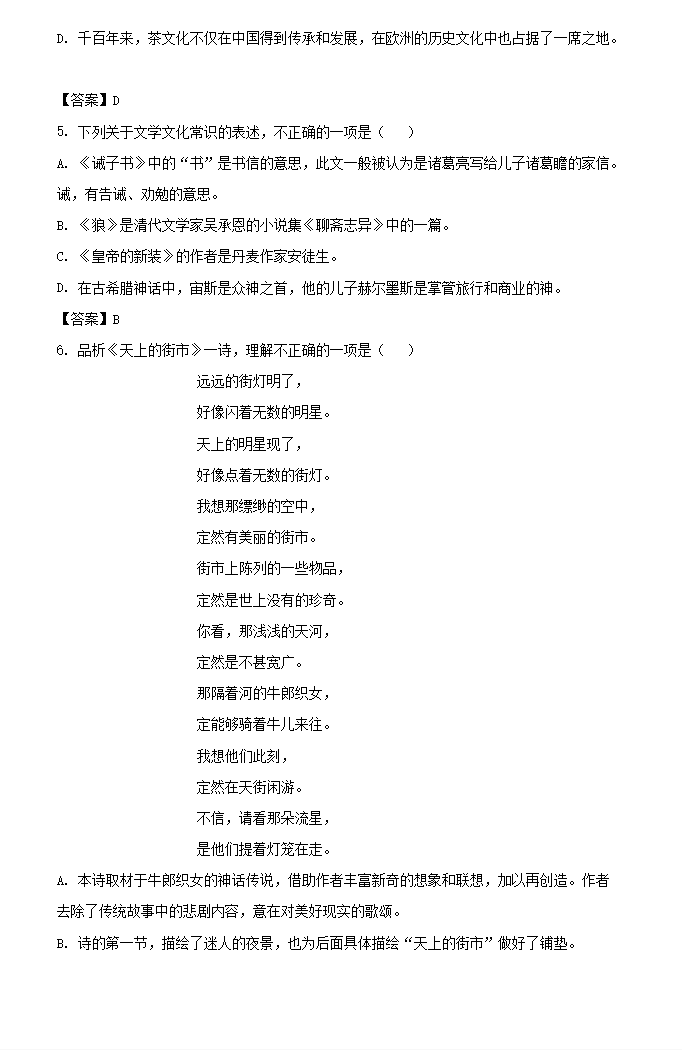 eman安卓版
