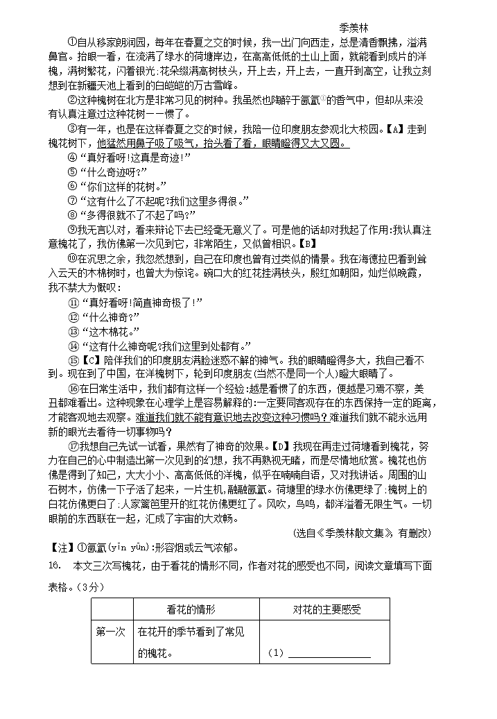 港彩appV4.2专业版