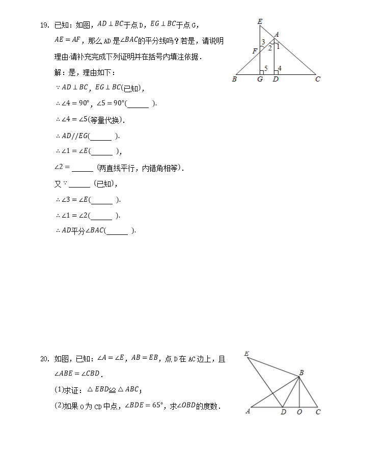小熊洗车APP
