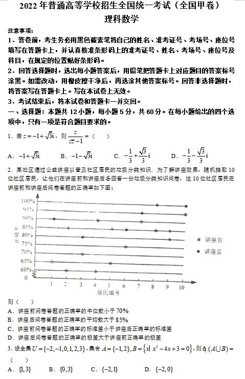 kaiyun开云app安卓版二维码