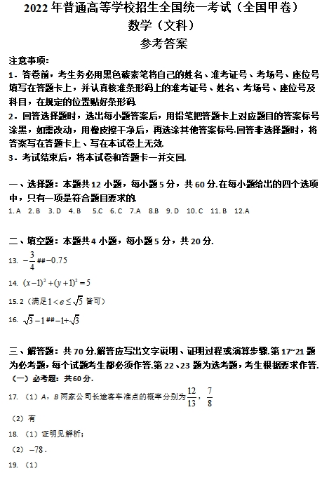 萌小q经典表情包