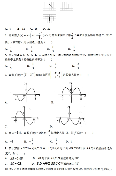 失落之境：幽暗之影