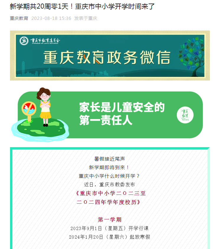 开云kaiyun官方网站下载手机版