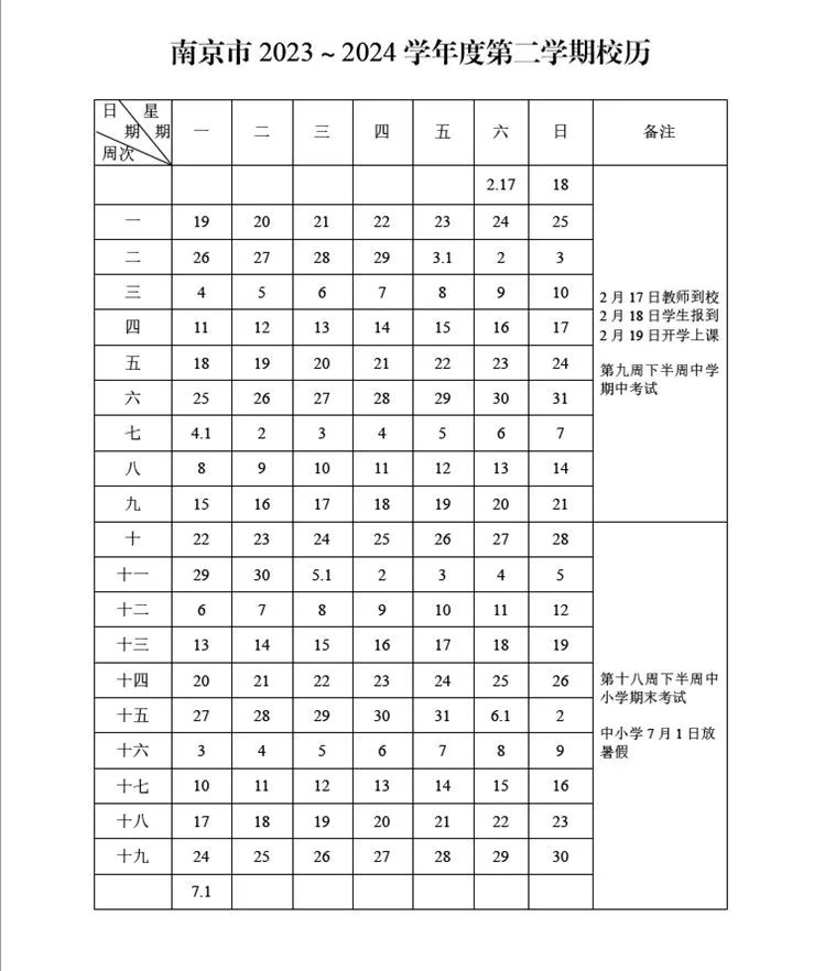 tk体育appV3.9专业版