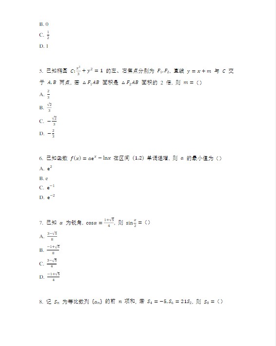 步步高PhoneSuite