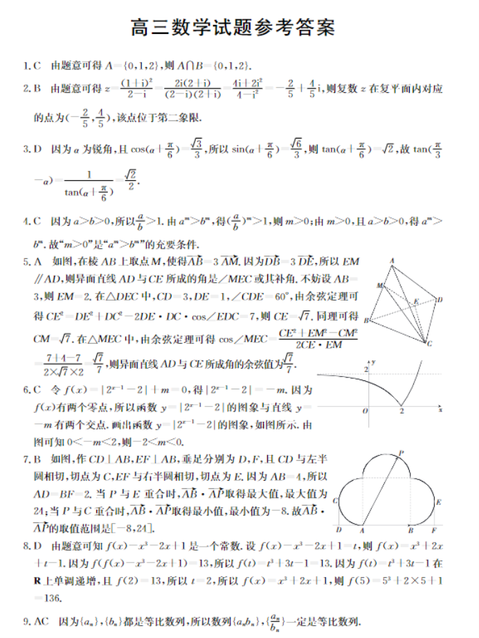 ag百家乐app2025版黄泉赌坊场景