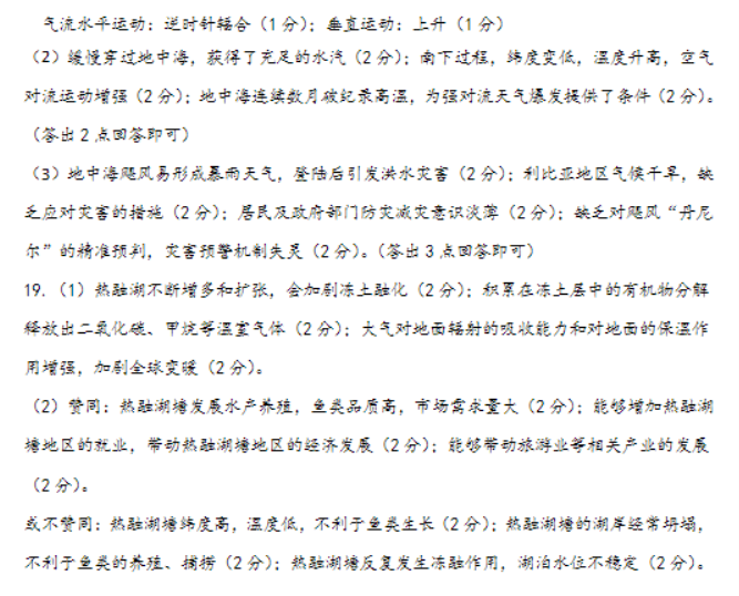 河南汽车维修平台APP