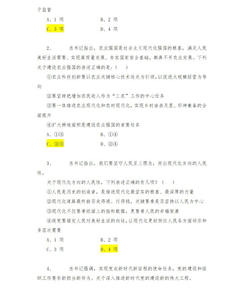 乐鱼体育app官网V2.3专业版