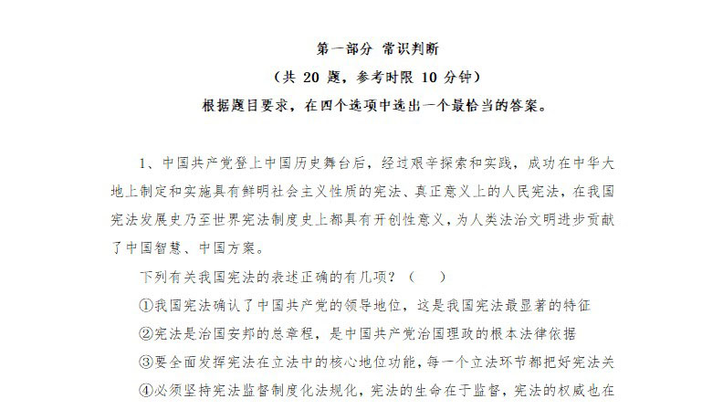 南宫体育官方网站