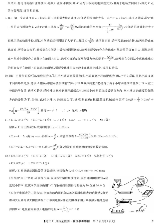 灵魂筹码2025最新版更新内容界面示意图