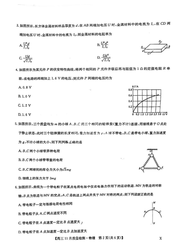 河南汽车维修平台APP