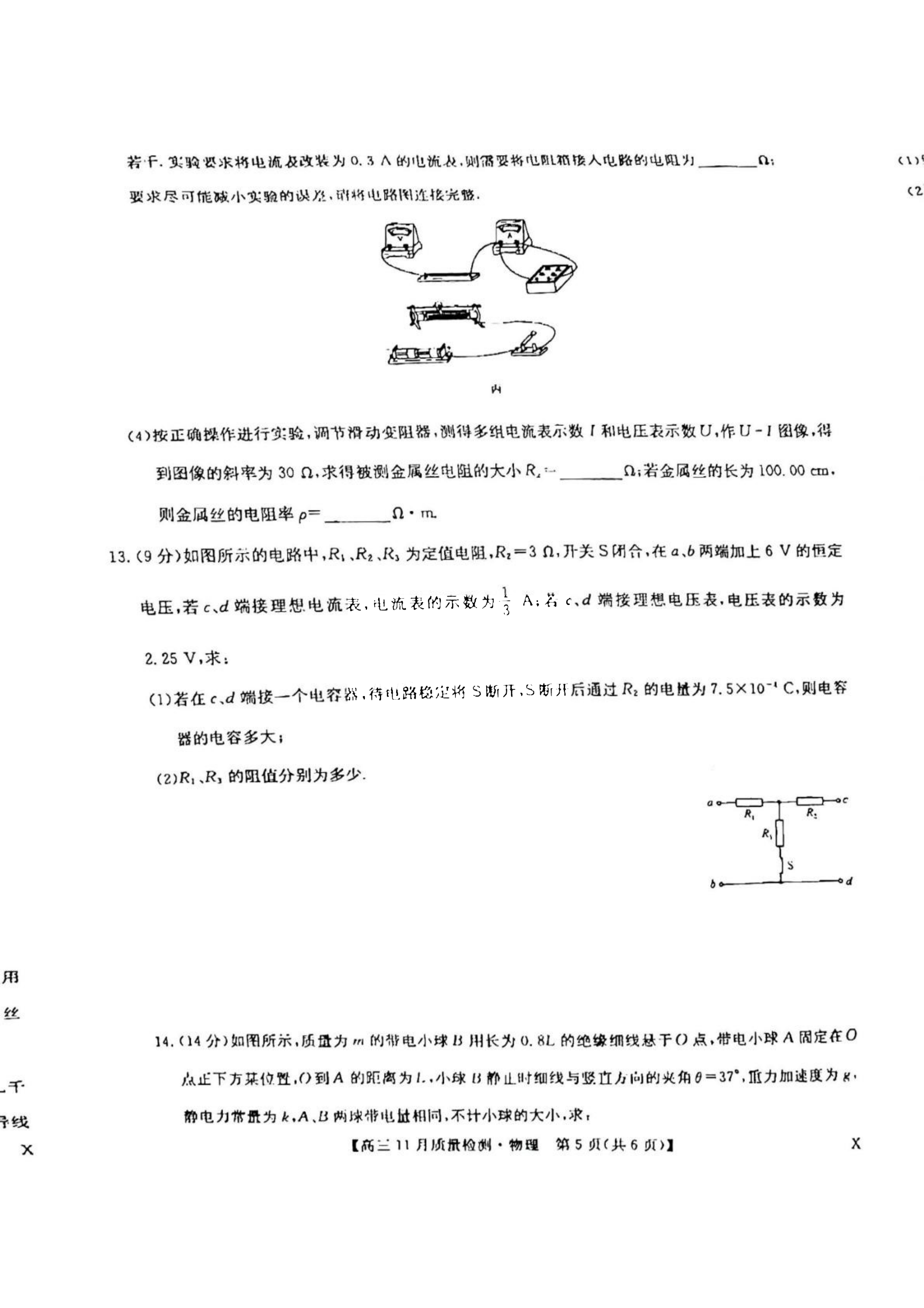 小熊洗车APP