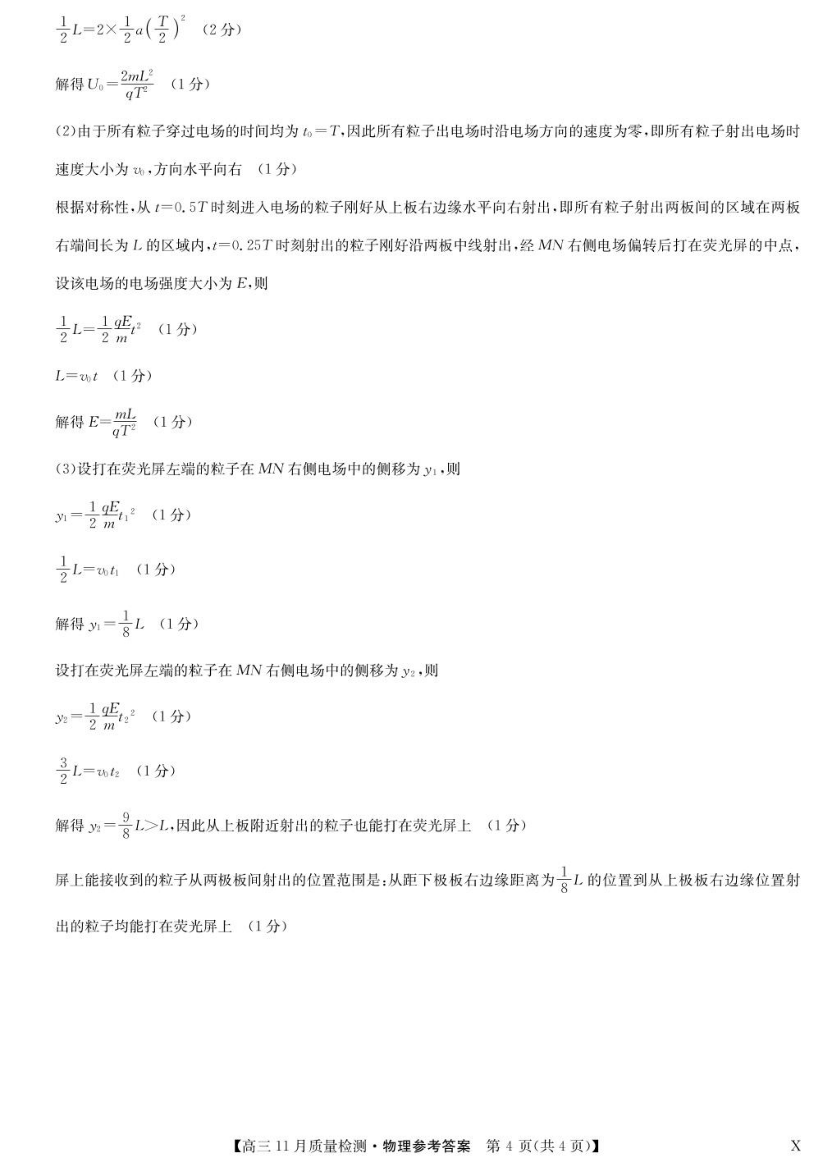 百度影音vip修改版