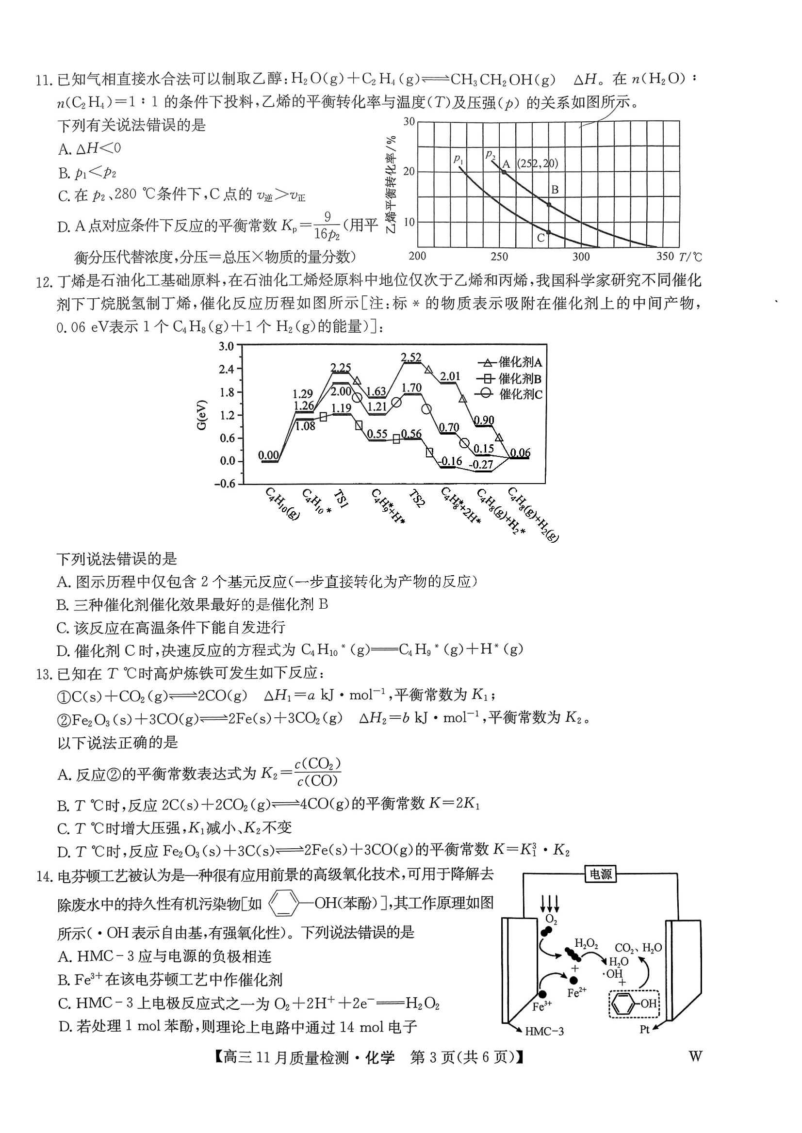 image optimizer绿色汉化版