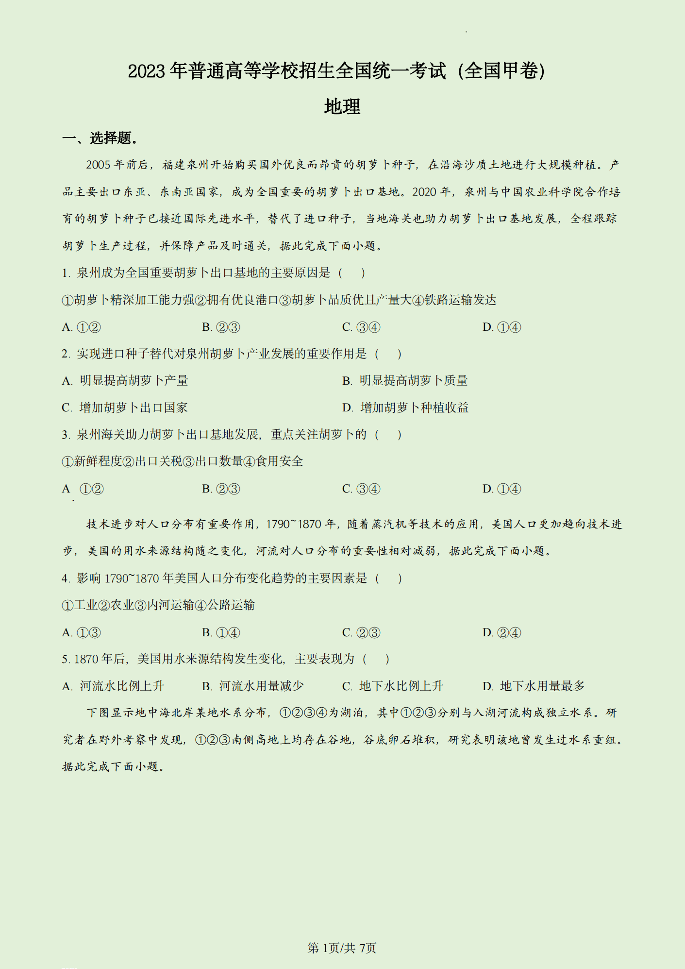 小熊洗车APP