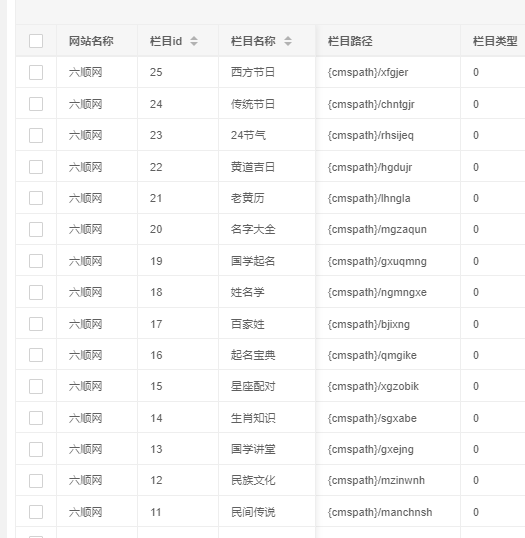 体育赌注app软件app安卓版二维码