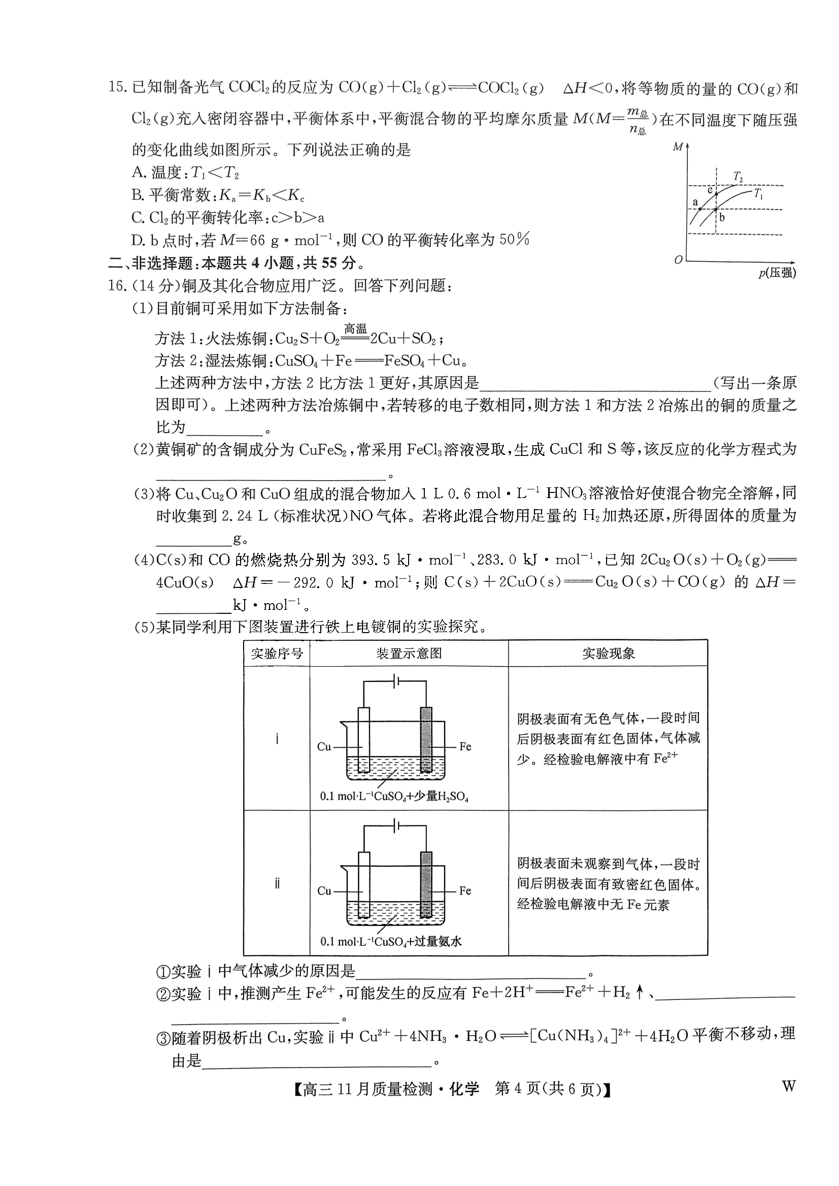 《95贵宾会官网》2025最新版太空舰队战斗画面
