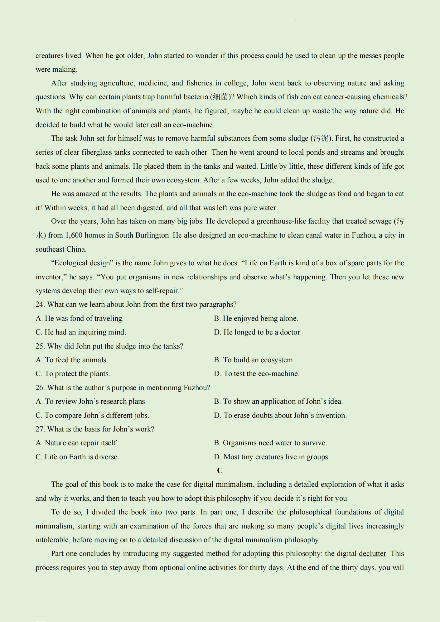 贝博体育下载appV9.1专业版