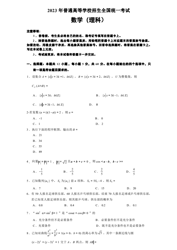 贵州药材APP