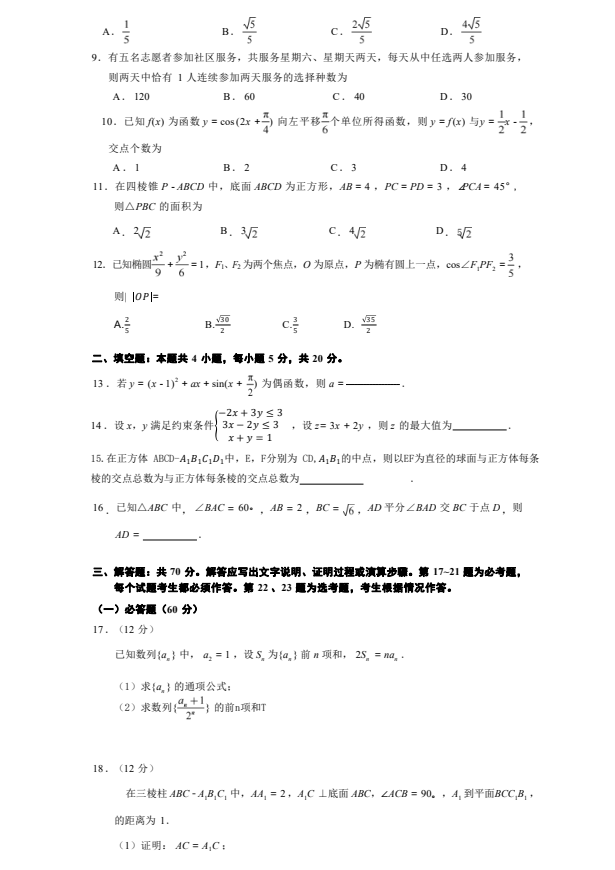 河南汽车维修平台APP
