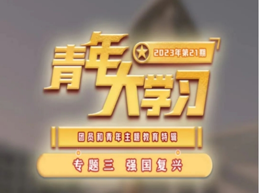 百盈国际网页版V2.9专业版