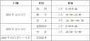 u盘raw格式修复软件