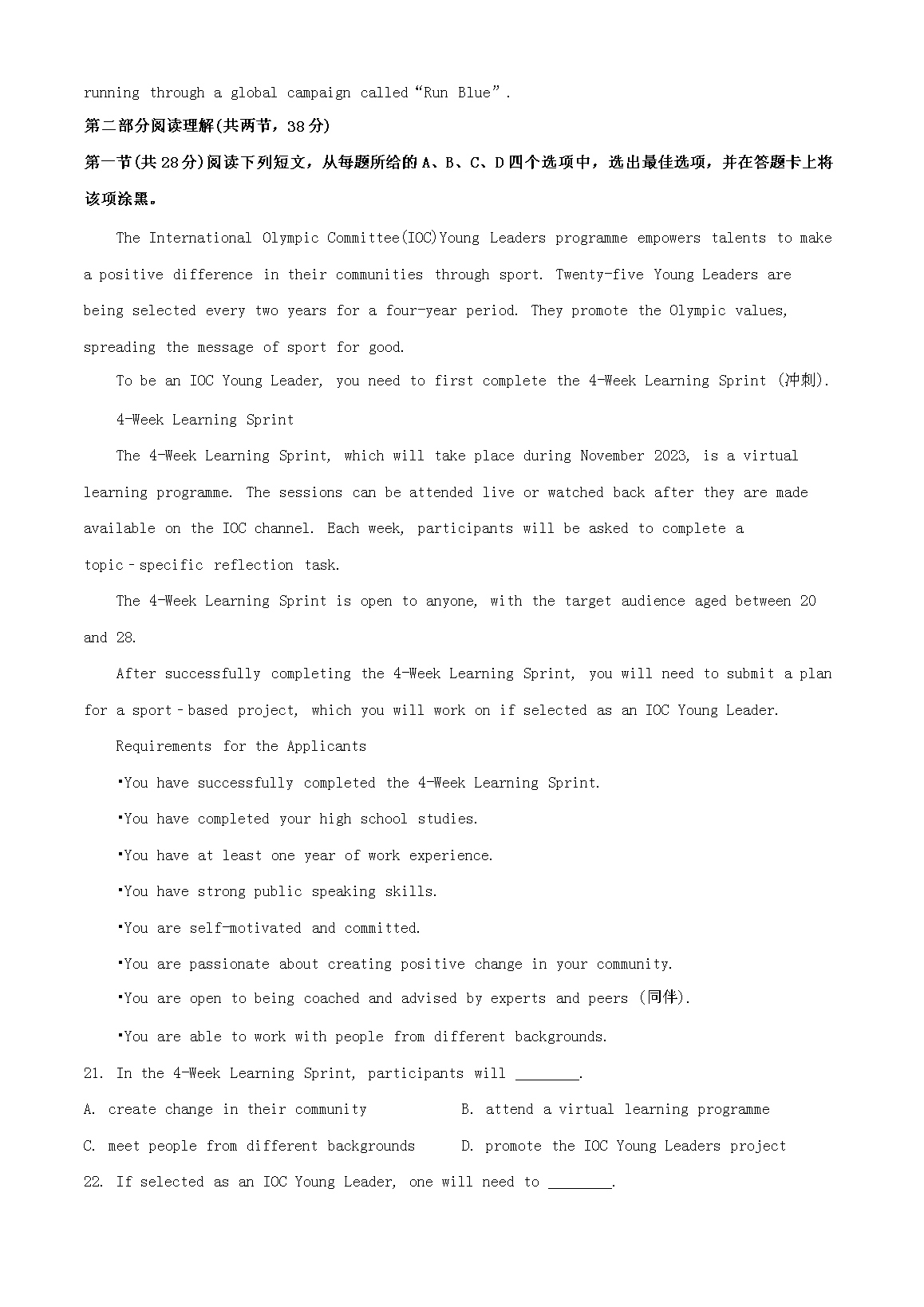 Polyglot 3000(自动语言识别器)