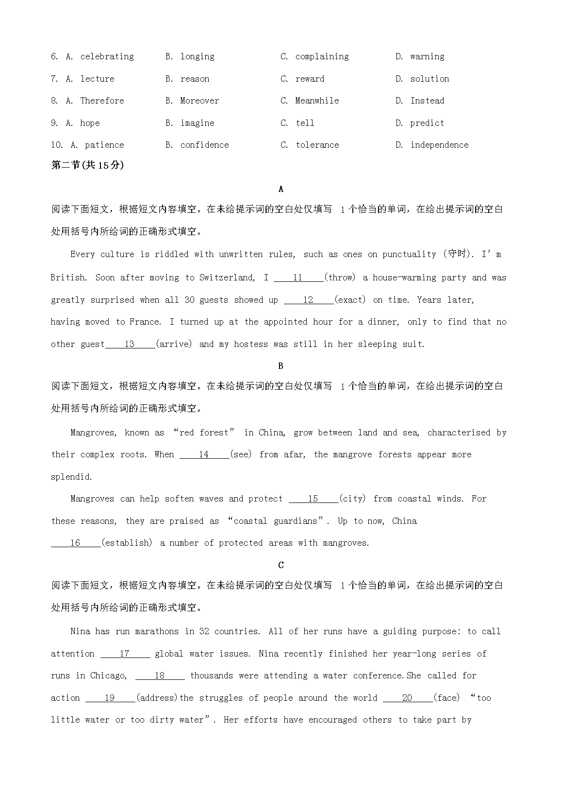 快乐找不同游戏