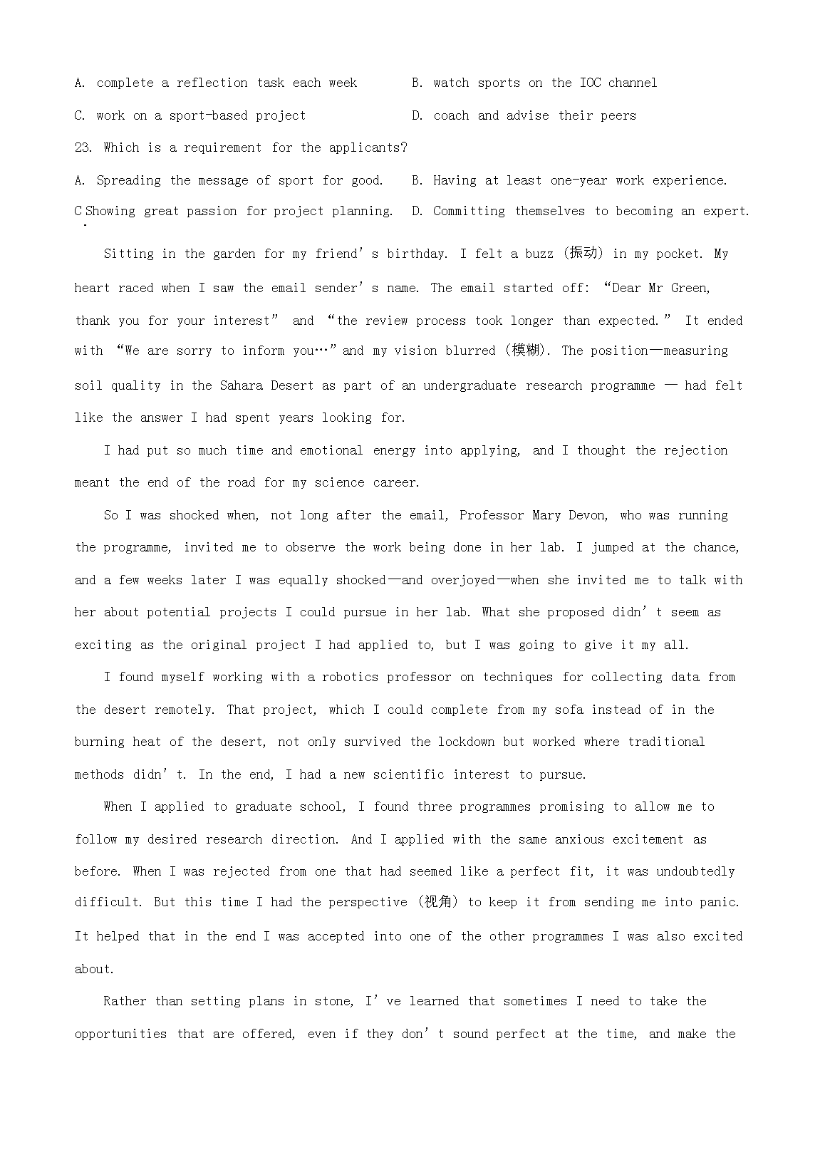 diskgenius专业修改版