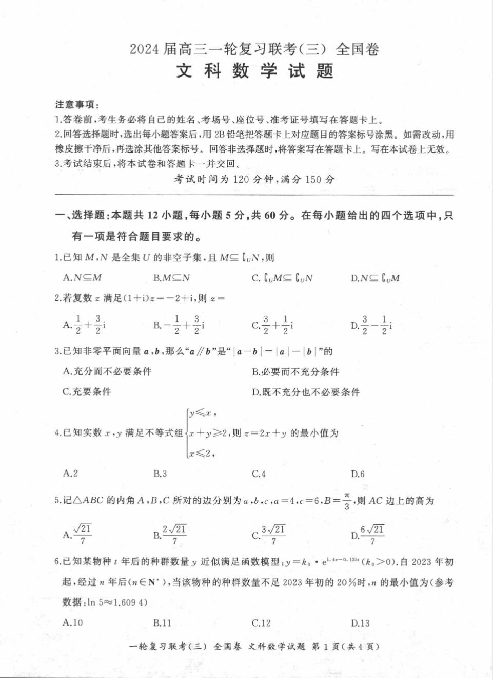 insofta cover commander封面设计