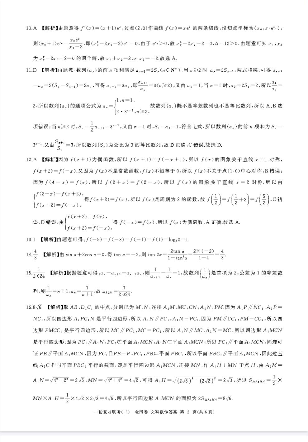 开云手机在线官网入口V8.8专业版