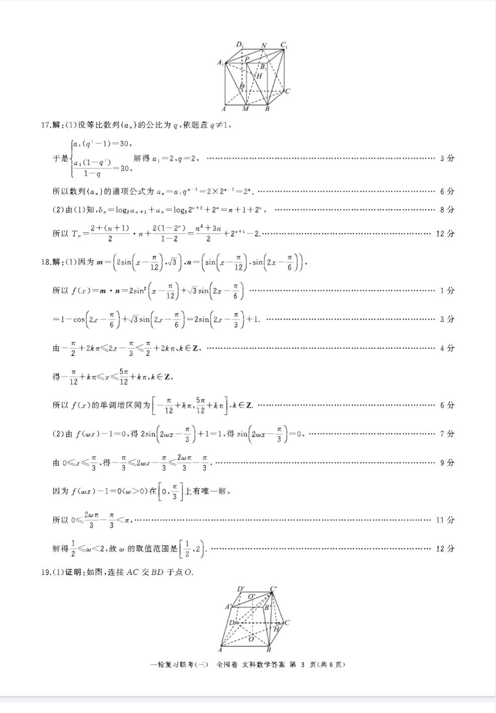 WhatDisc(磁盘管理)