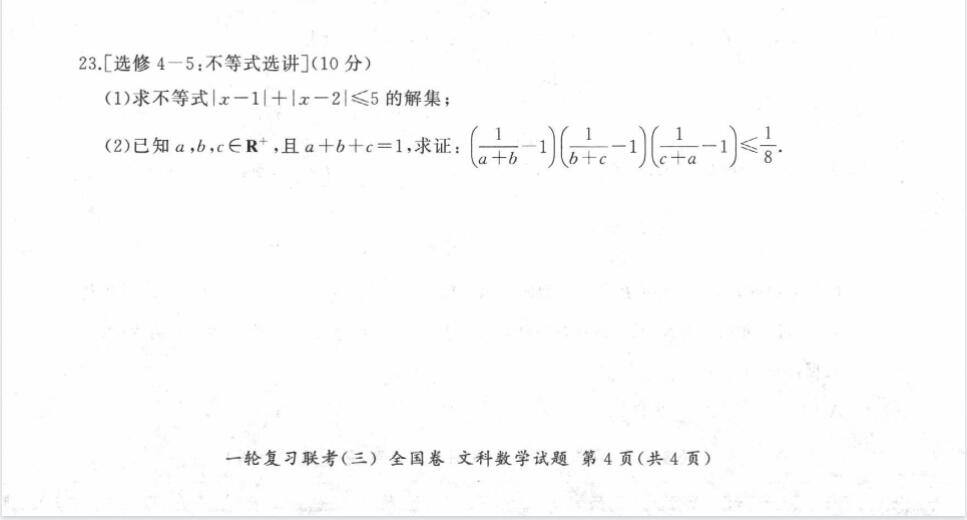 贵州药材APP