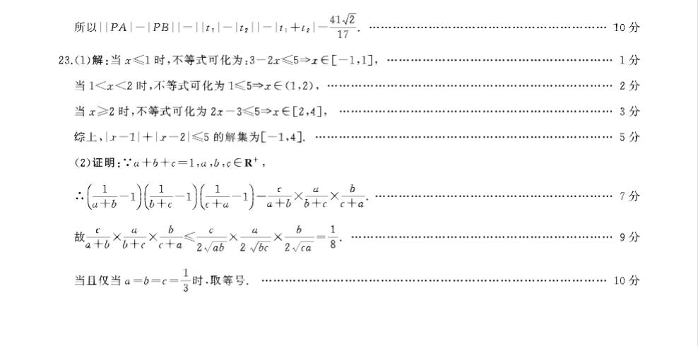 宝盈集团app