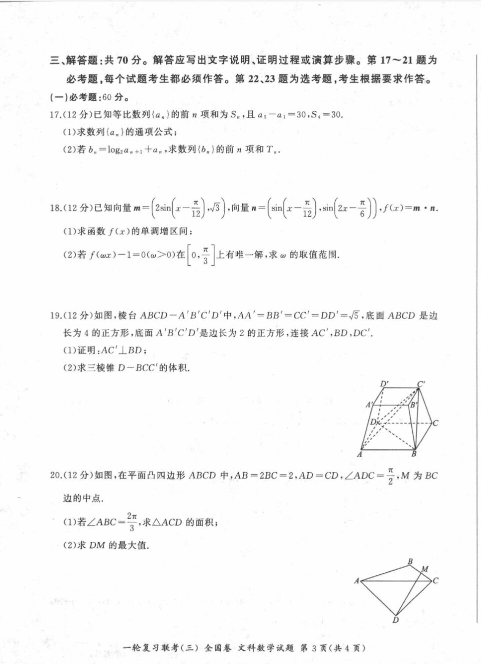 kaiyun体育app登录官网V1.1专业版