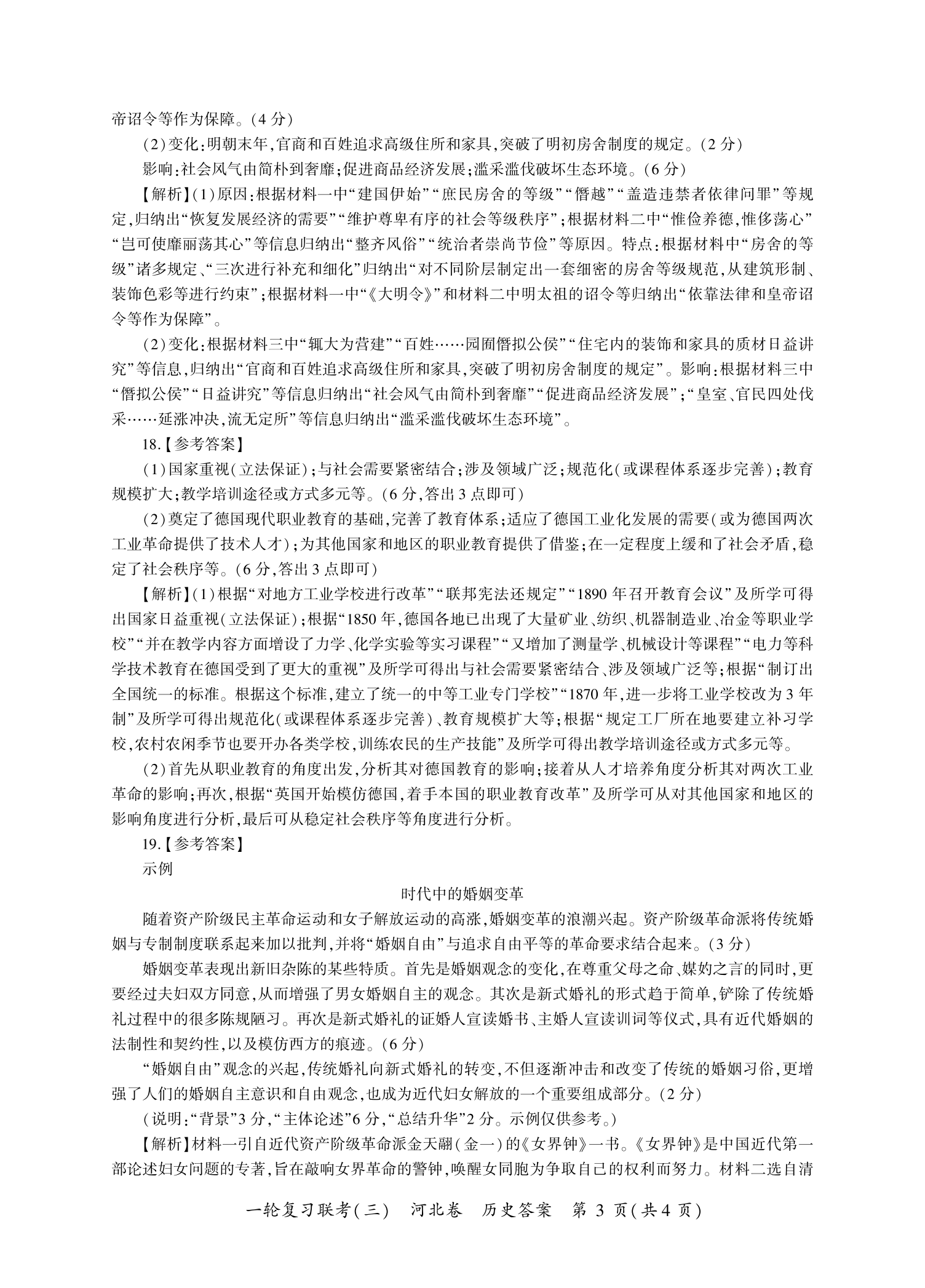C7app官网V3.5专业版