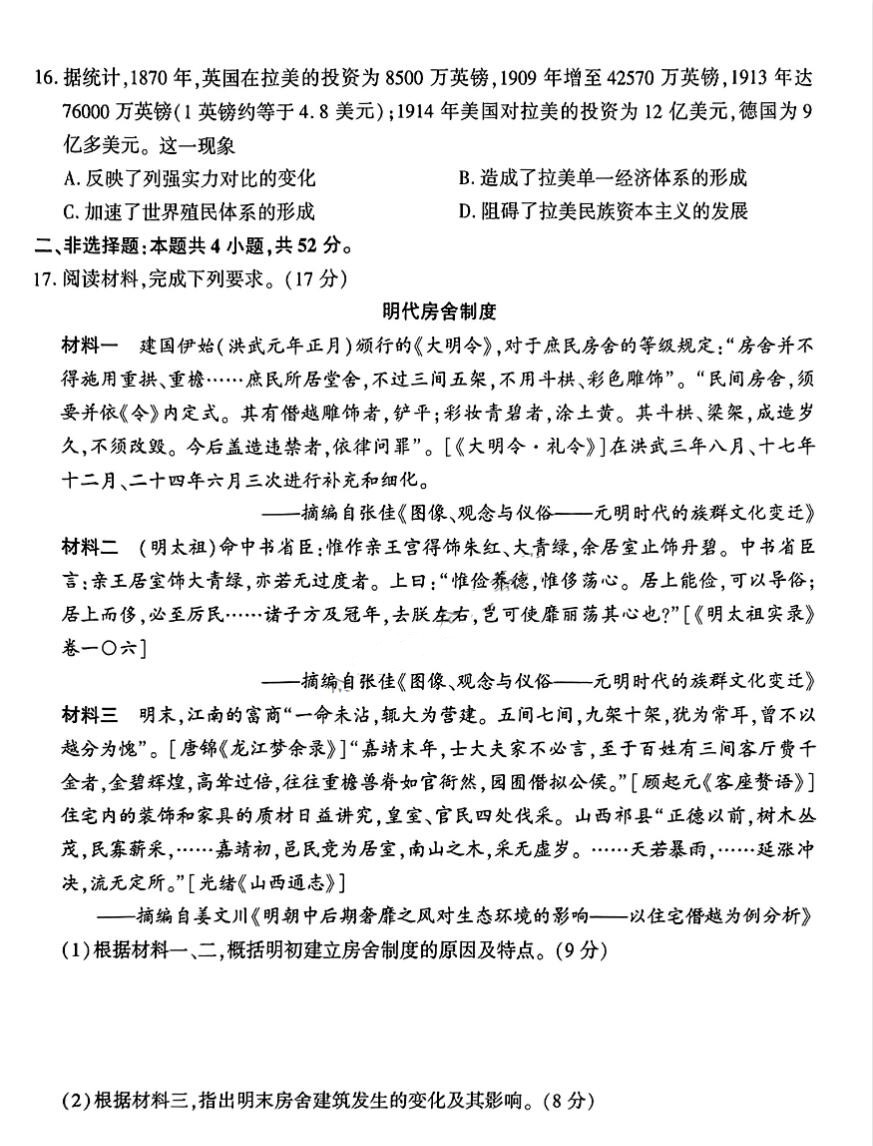亦博appV4.6专业版