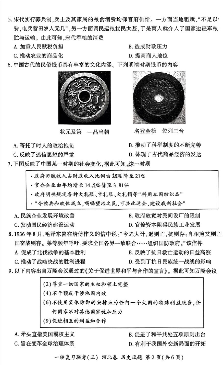 Welcom500appV2.2专业版