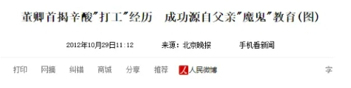 kaiyun.app应用下载V1.2专业版