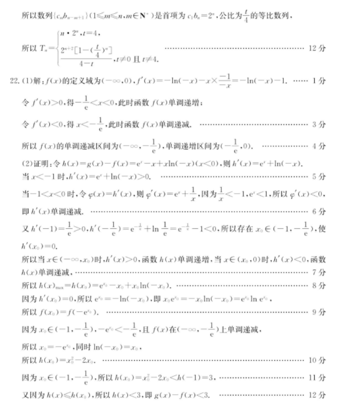 贵州药材APP