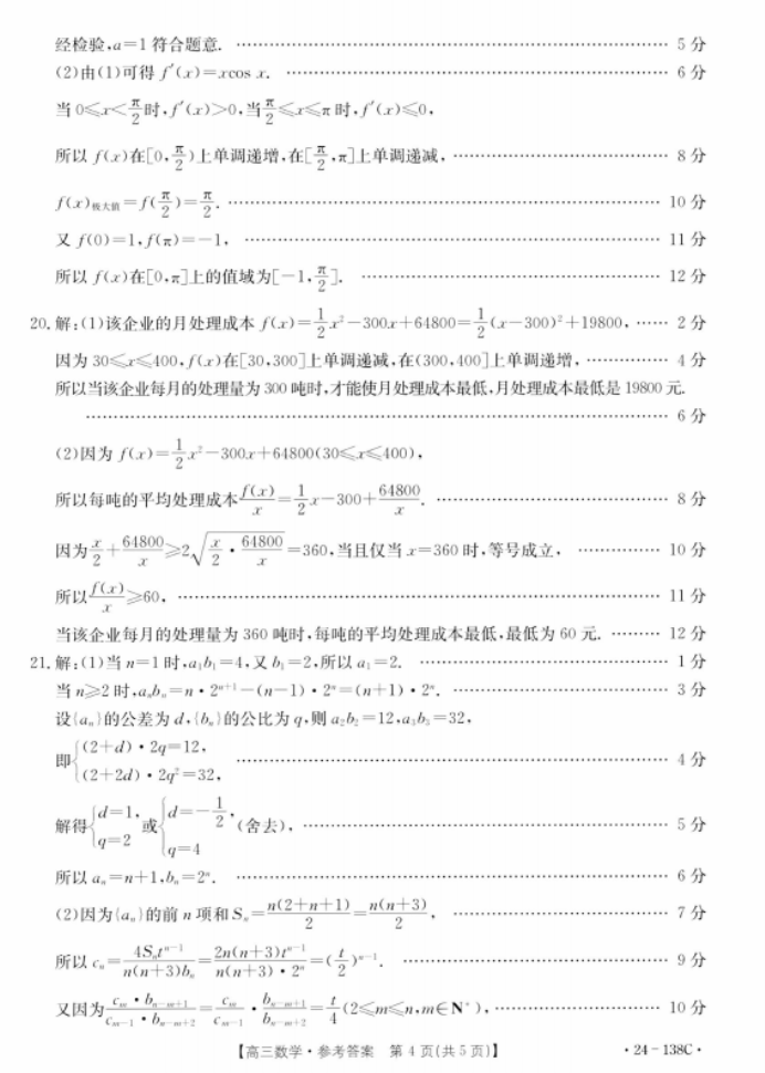 优发88app