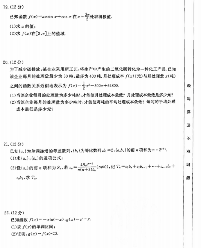 贵州药材APP