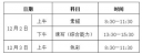 canon佳能ix4000打印机驱动