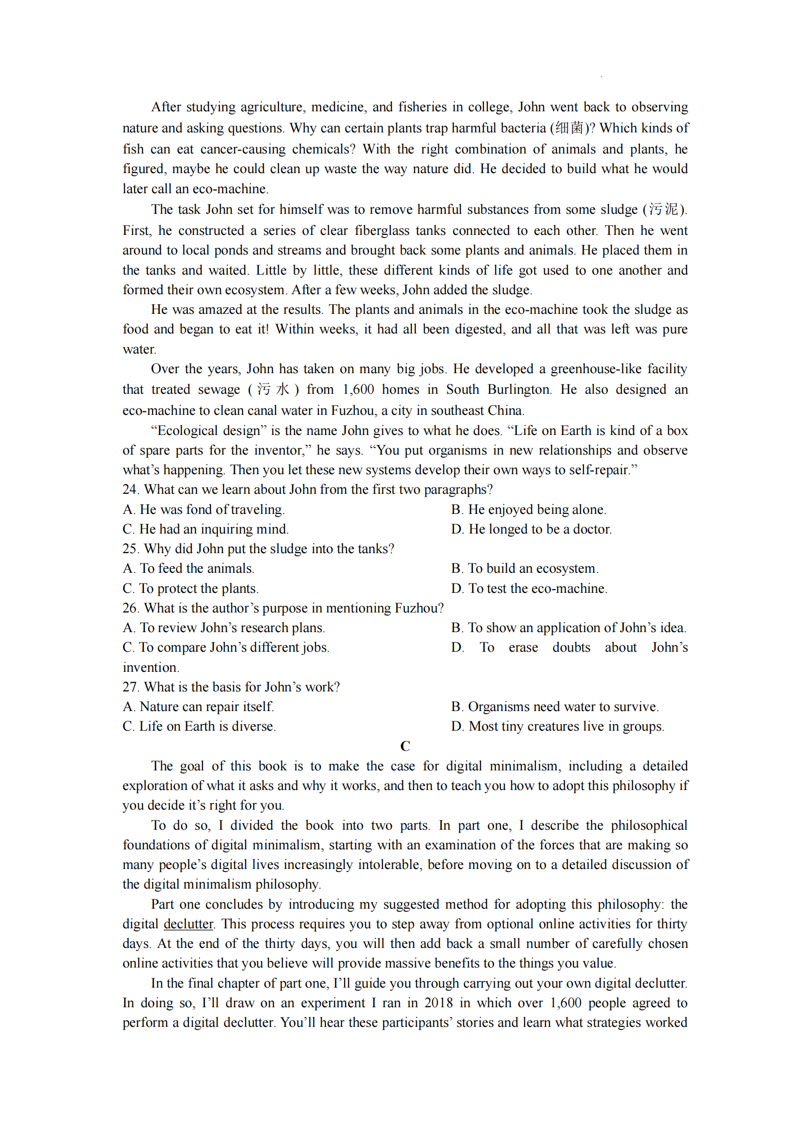 未来荣华幼儿园手机版