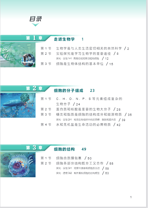 绿豆root神器电脑版