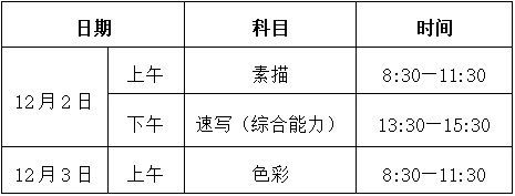eman安卓版