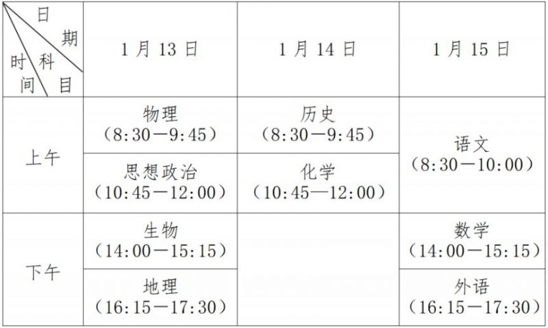 4399JSapp安卓版二维码