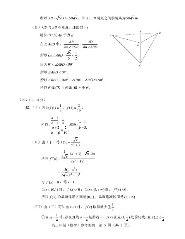 kaiyun登录入口登录app下载V4.9专业版