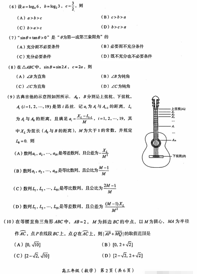 kaiyun体育官网登录入口V9.5专业版
